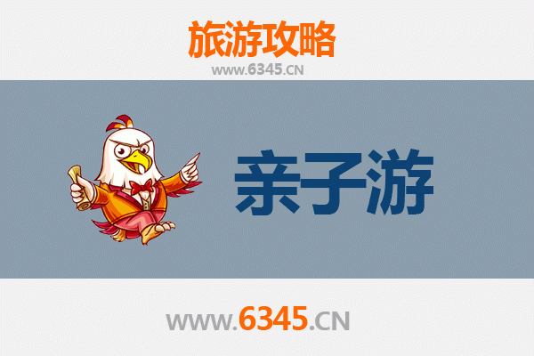 延边图们亲子游攻略：探秘朝鲜族文化，体验边境风情