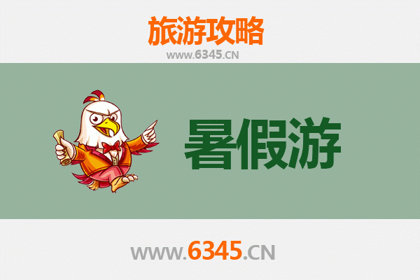 延边图们暑假旅游攻略：探索朝鲜族风情与边境魅力