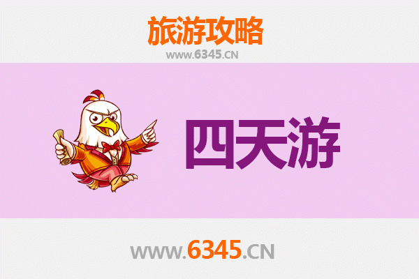 延边图们四天三夜深度游攻略：中朝边境风情与朝鲜族文化体验
