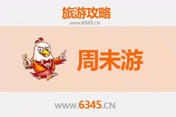 延边图们周末游攻略：中朝边境风情与朝鲜族文化体验