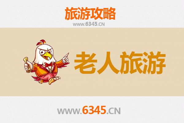 延边图们银发之旅：探寻朝鲜族风情，乐享悠闲时光