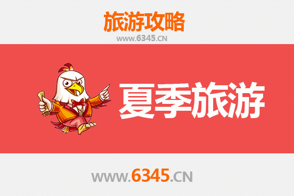 延边图们夏季避暑全攻略：边境风情与自然奇景的完美邂逅