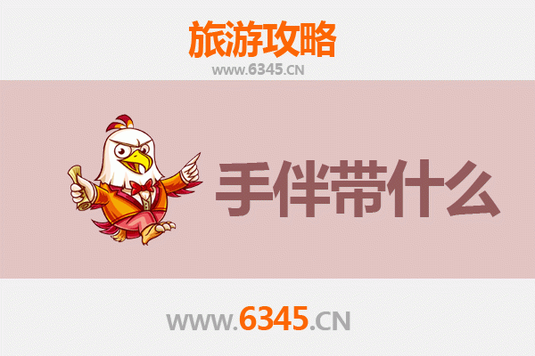 从延边图们到湄洲岛：跨越山海的朝圣与海岛漫游全攻略